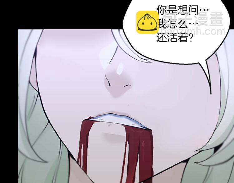 第4季第119话 艾丽娅157