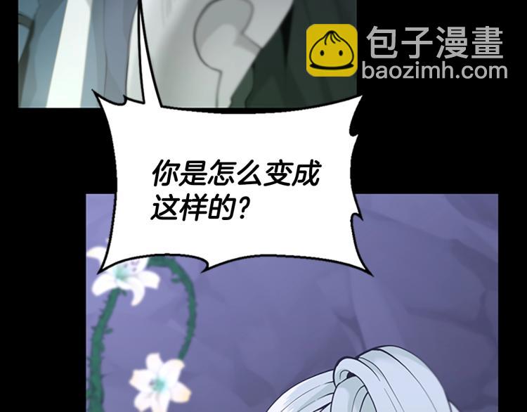 第4季第119话 艾丽娅158