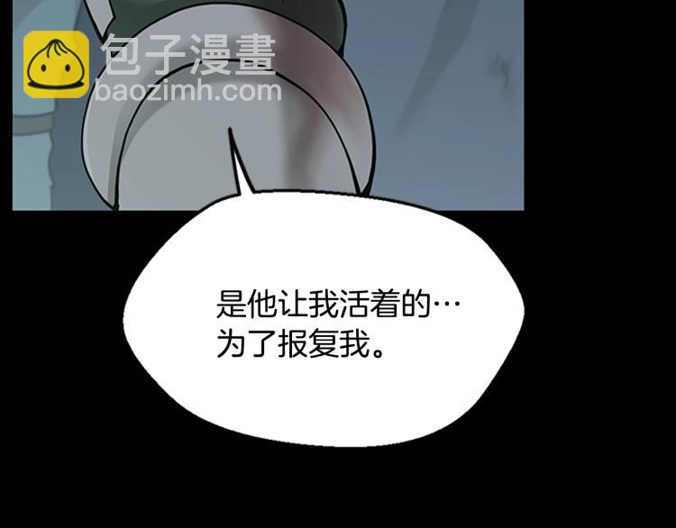 第4季第119话 艾丽娅165