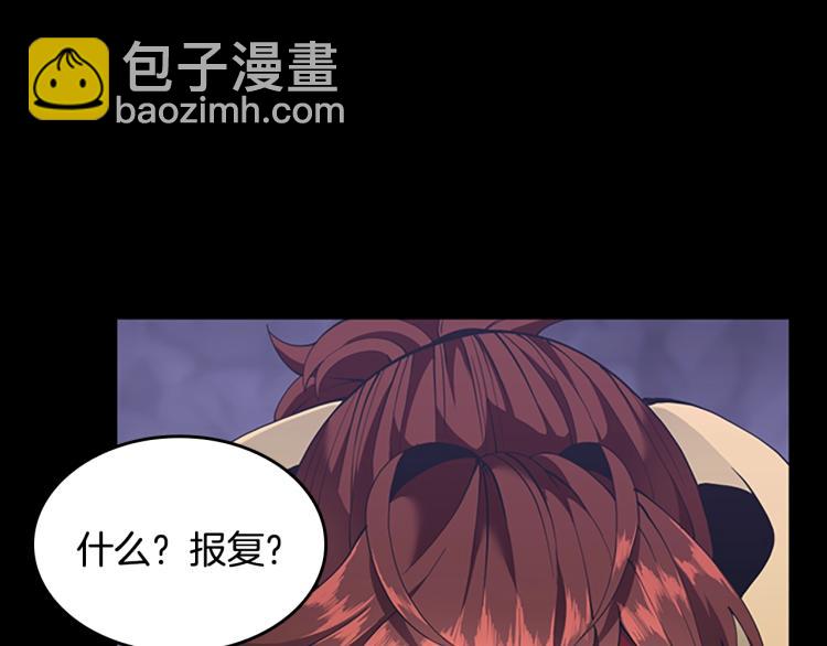 第4季第119话 艾丽娅166