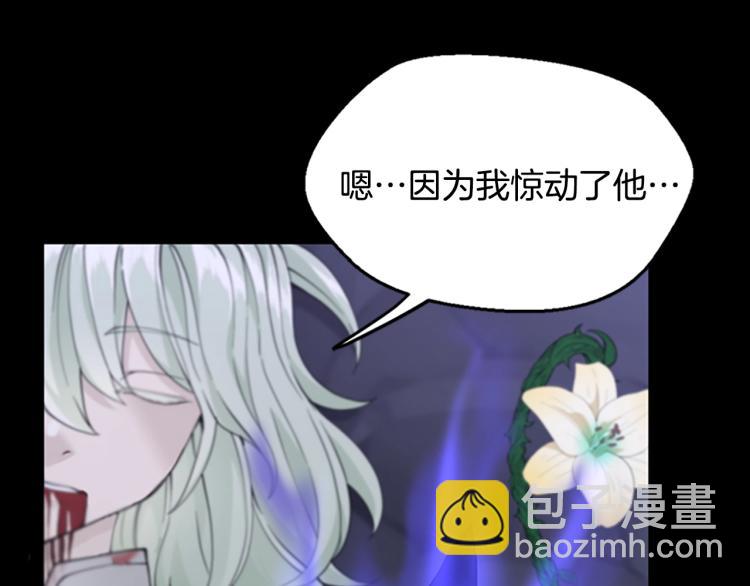 第4季第119话 艾丽娅169