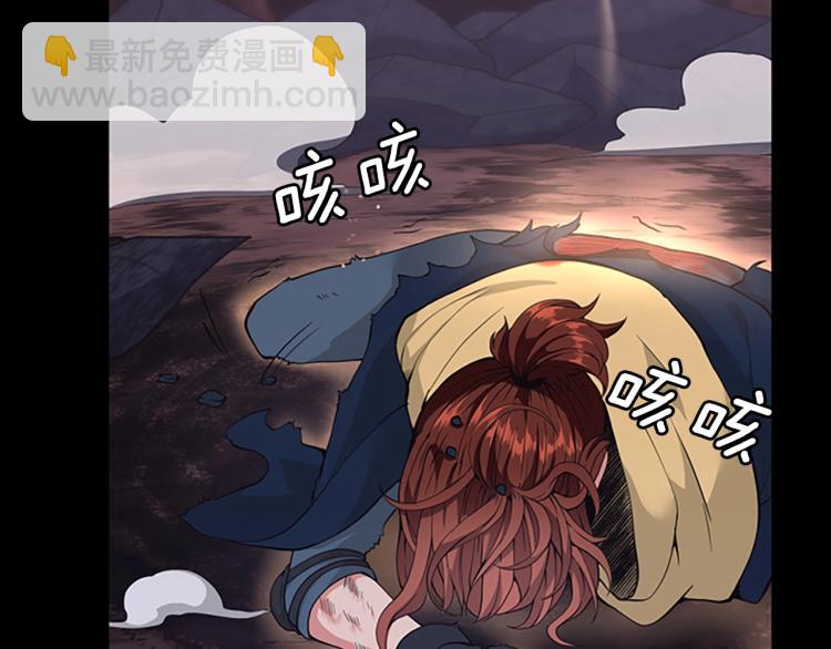 第4季第119话 艾丽娅17