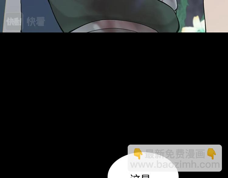 第4季第119话 艾丽娅173