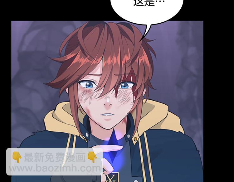 第4季第119话 艾丽娅174