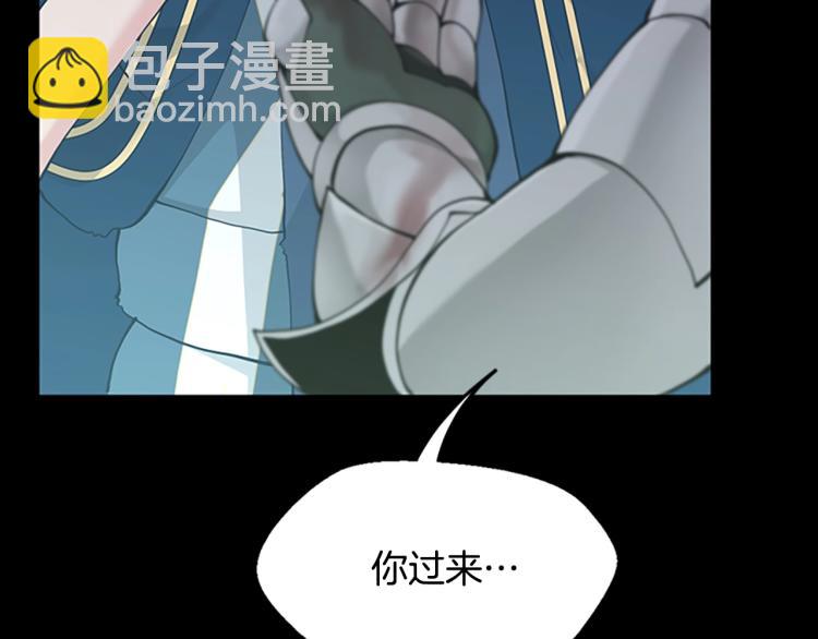 第4季第119话 艾丽娅176