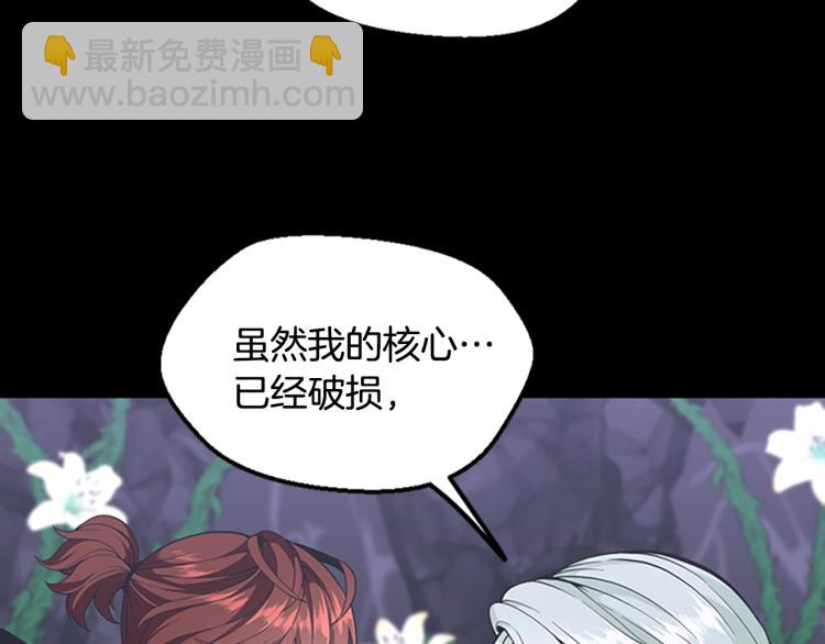 第4季第119话 艾丽娅177