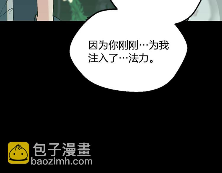 第4季第119话 艾丽娅179