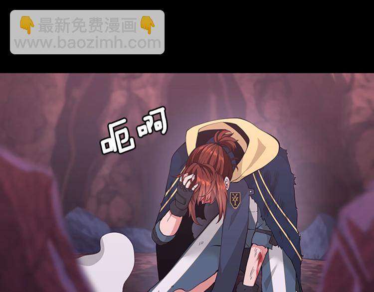 第4季第119话 艾丽娅19