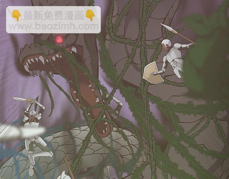 第4季第119话 艾丽娅196