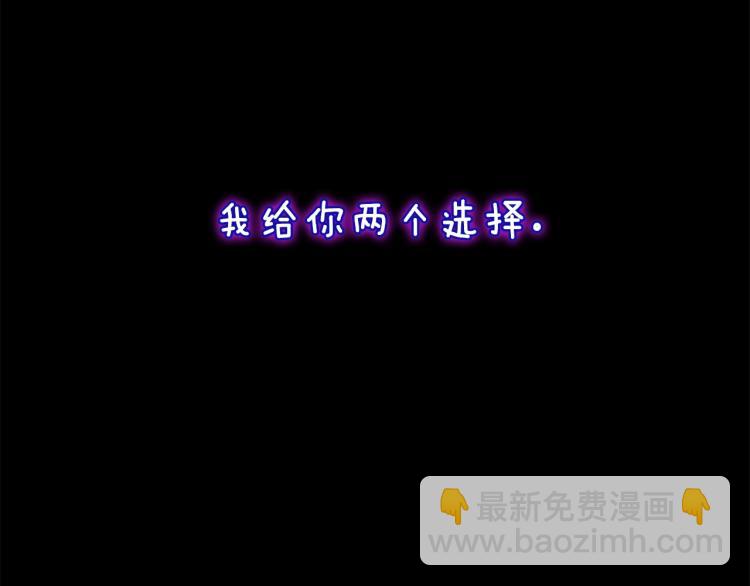 第4季第119话 艾丽娅230