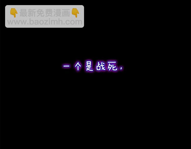 第4季第119话 艾丽娅231