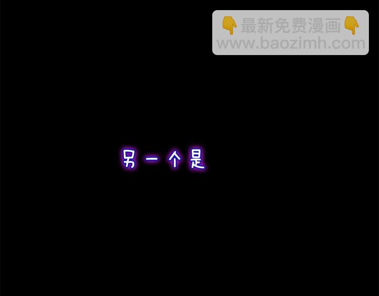 第4季第119话 艾丽娅232