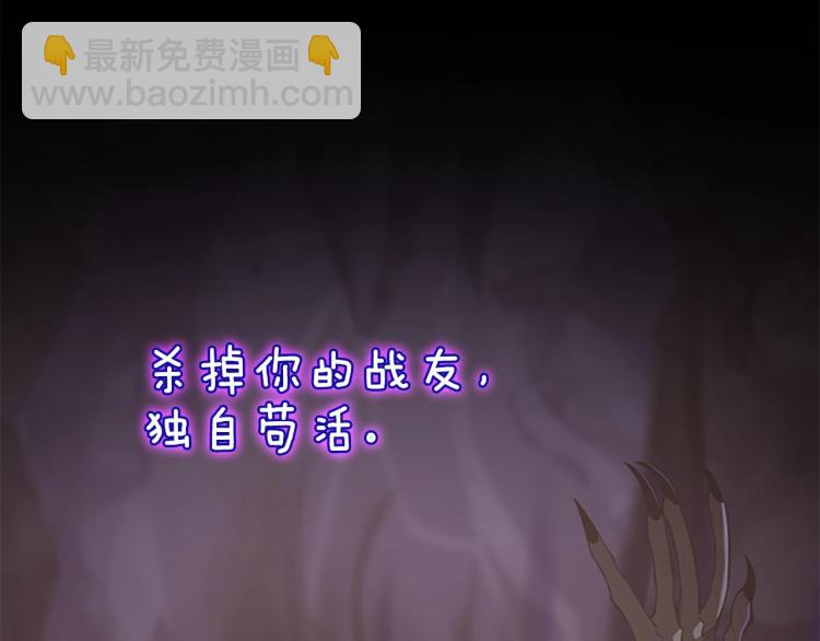 第4季第119话 艾丽娅233