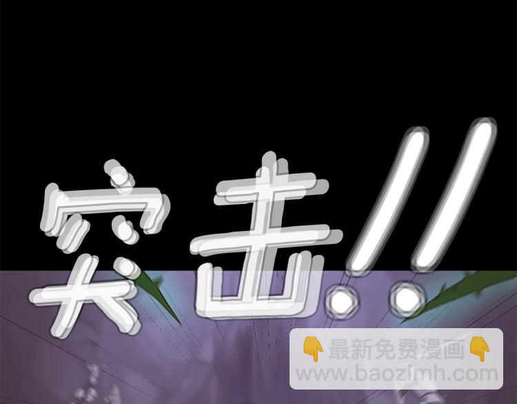 第4季第119话 艾丽娅236