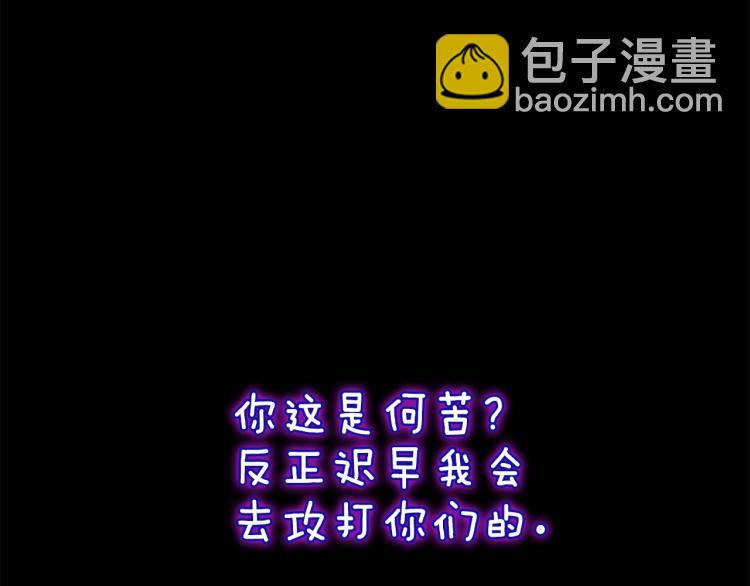 第4季第119话 艾丽娅238