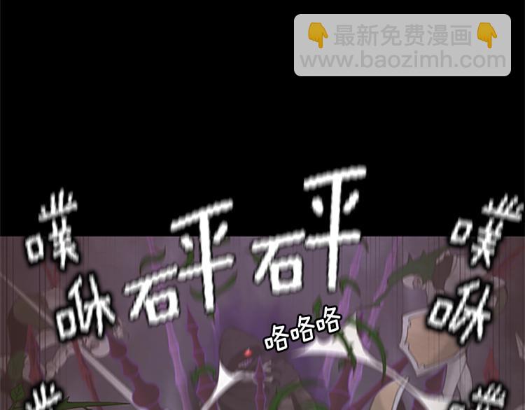 第4季第119话 艾丽娅240