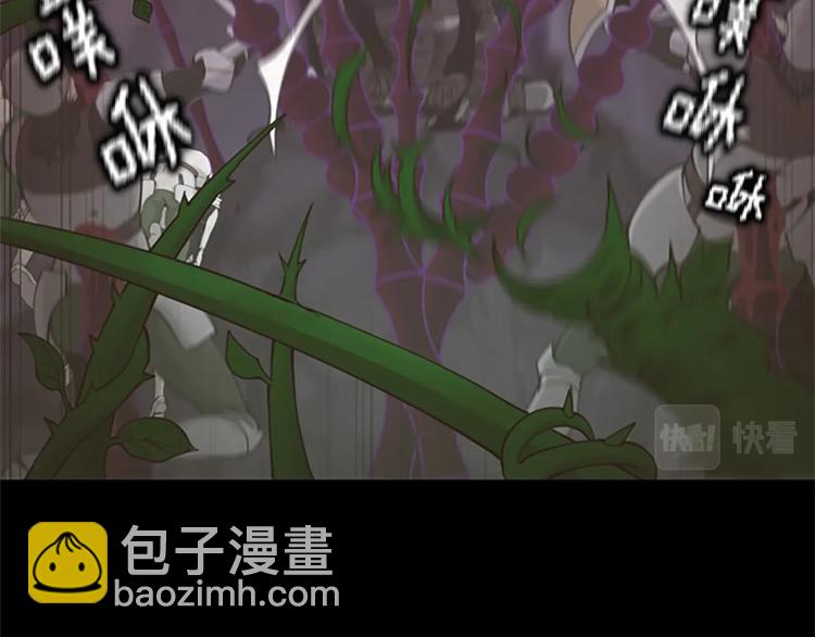 第4季第119话 艾丽娅241