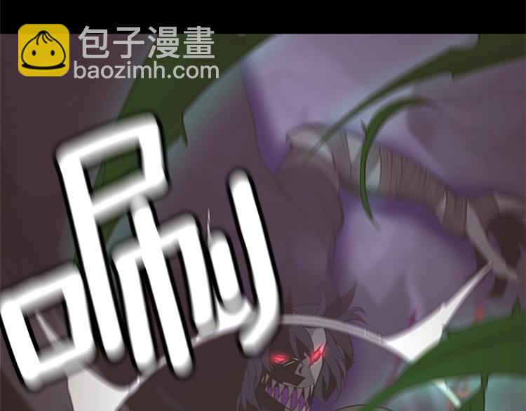 第4季第119话 艾丽娅243