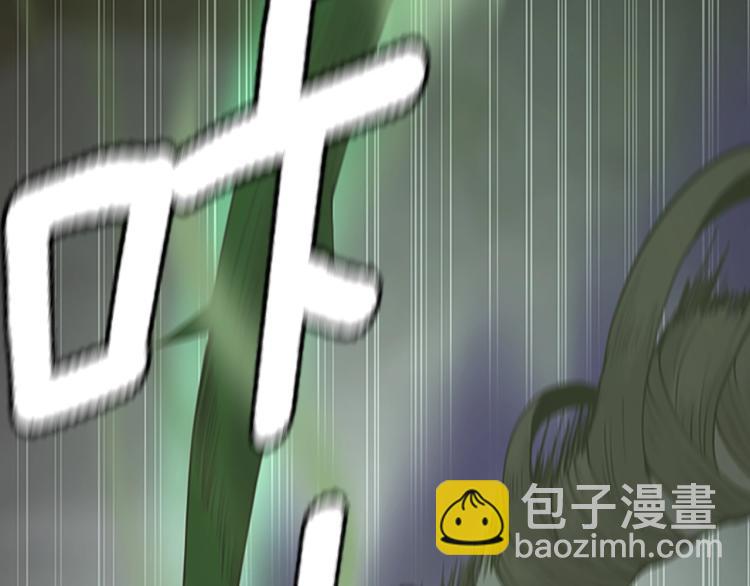 第4季第119话 艾丽娅252