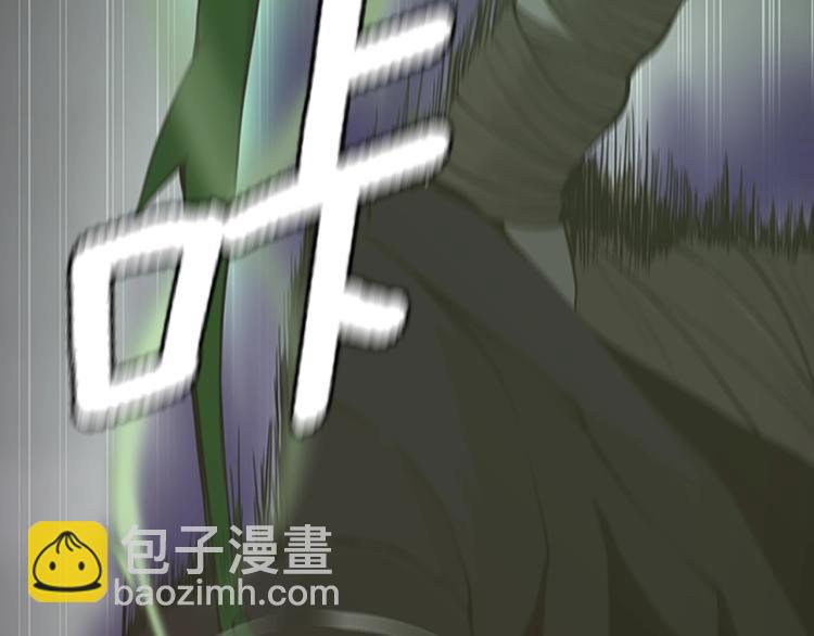 第4季第119话 艾丽娅253