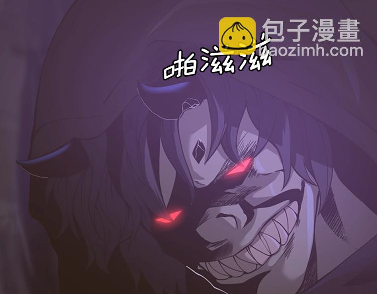 第4季第119话 艾丽娅257