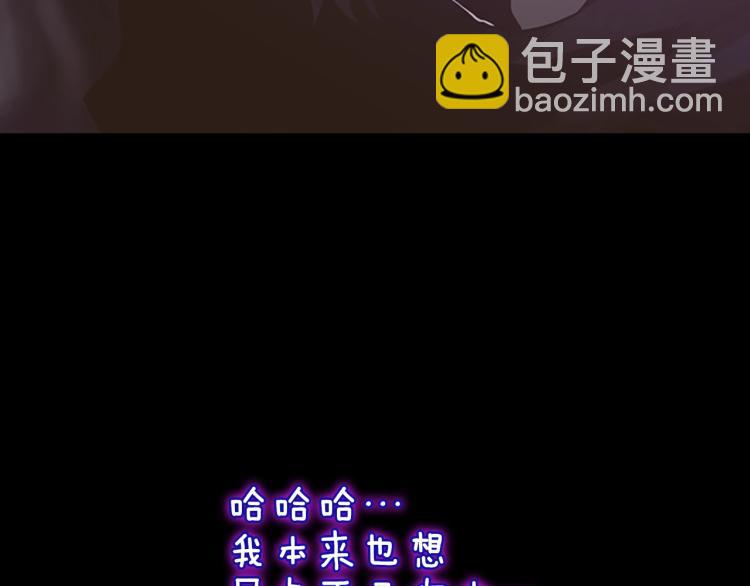 第4季第119话 艾丽娅258