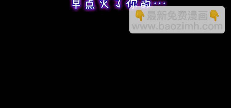 第4季第119话 艾丽娅259