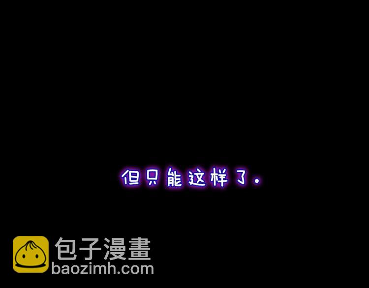 第4季第119话 艾丽娅260