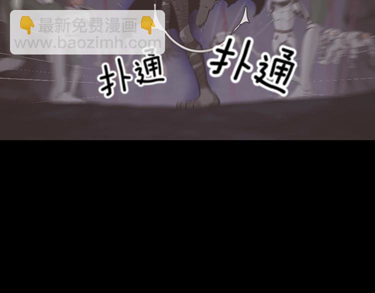 第4季第119话 艾丽娅263