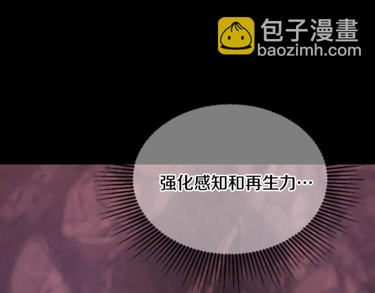 第4季第119话 艾丽娅27