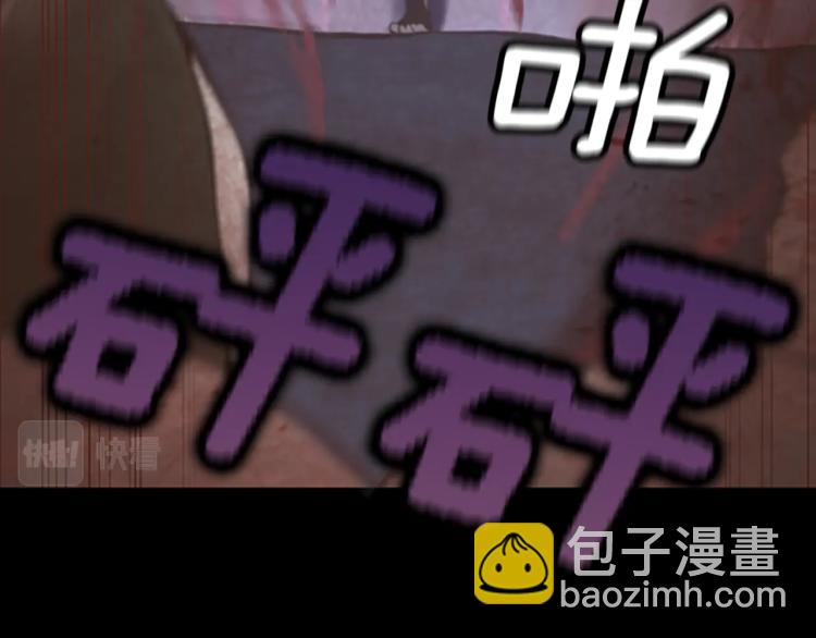 第4季第119话 艾丽娅270