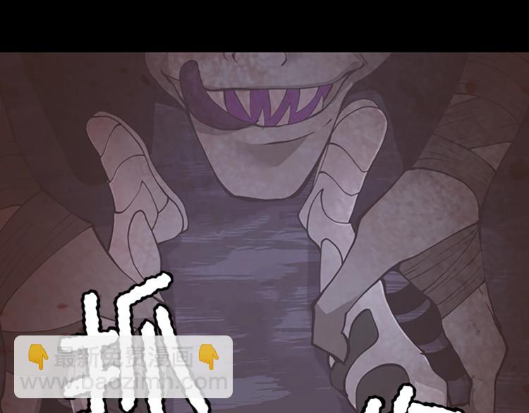第4季第119话 艾丽娅273