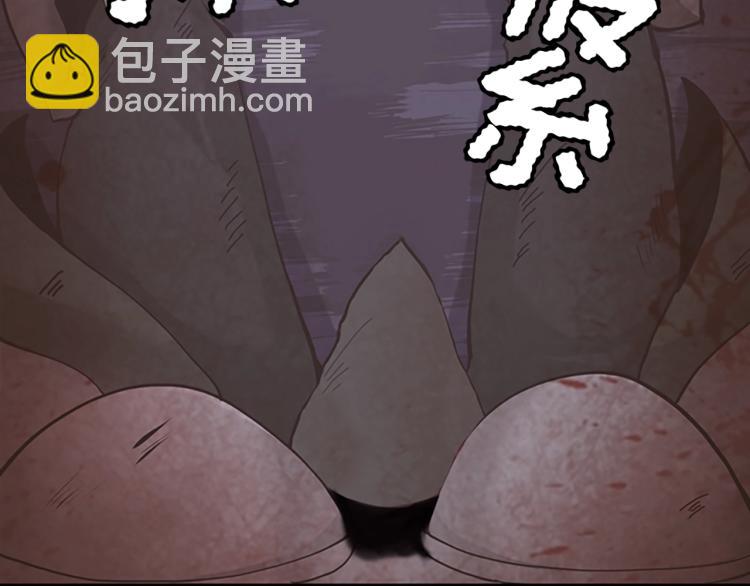 第4季第119话 艾丽娅274