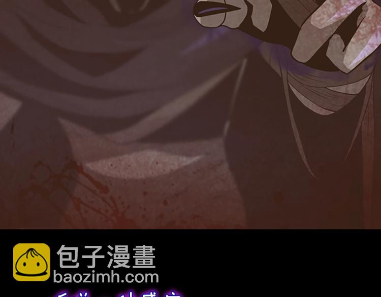 第4季第119话 艾丽娅279