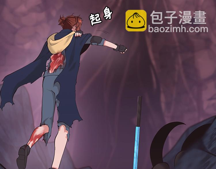 第4季第119话 艾丽娅28