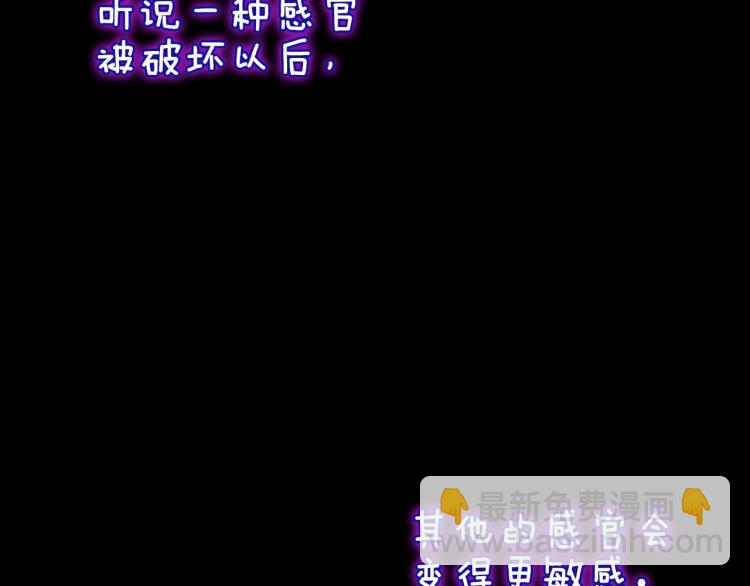 第4季第119话 艾丽娅280