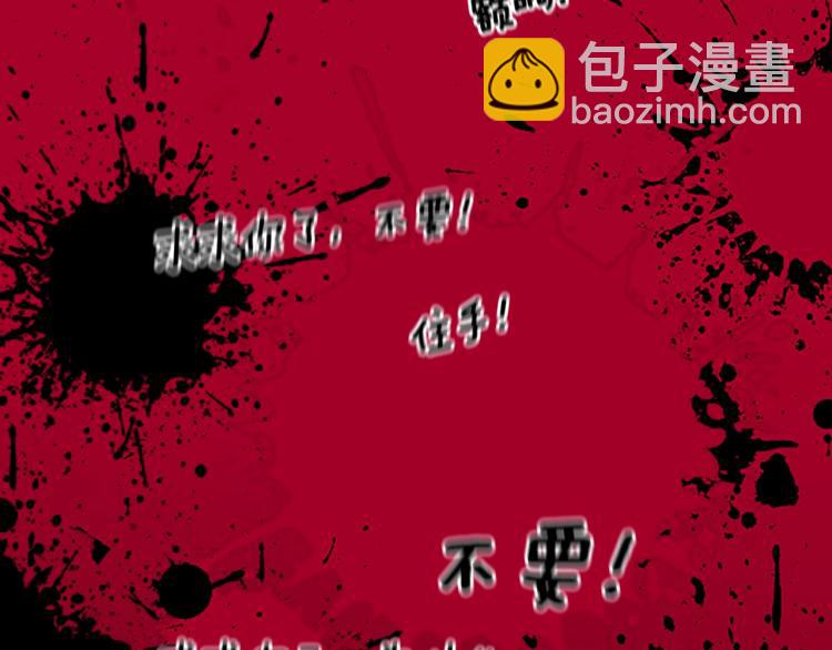 第4季第119话 艾丽娅284