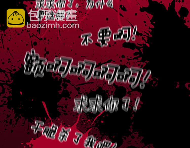 第4季第119话 艾丽娅285