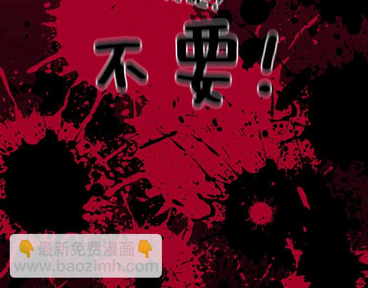 第4季第119话 艾丽娅286