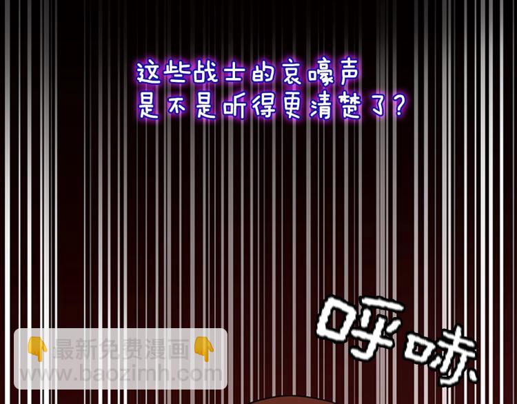 第4季第119话 艾丽娅288