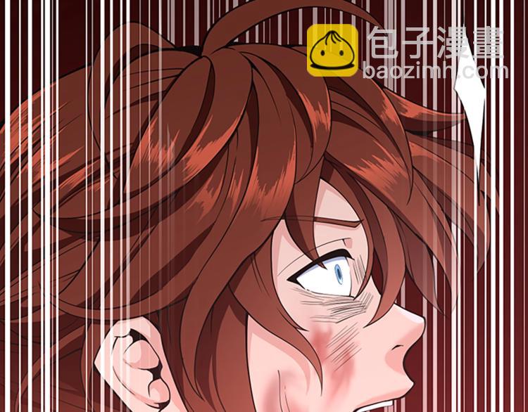 第4季第119话 艾丽娅289