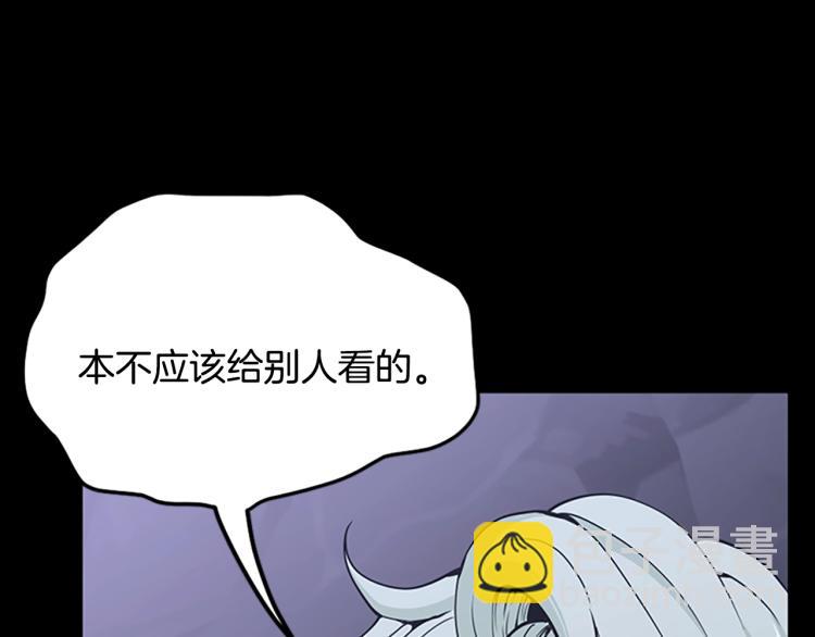 第4季第119话 艾丽娅294