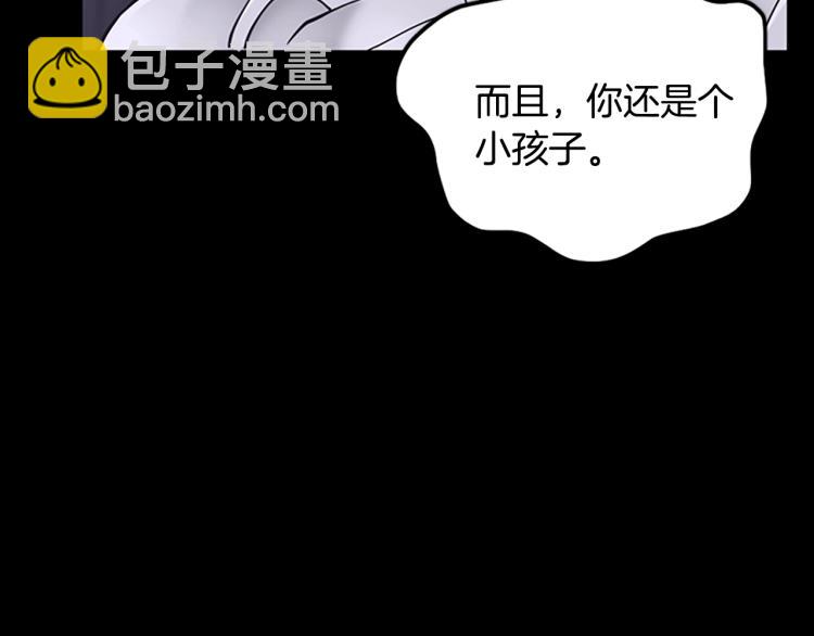 第4季第119话 艾丽娅296