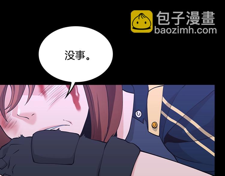 第4季第119话 艾丽娅297