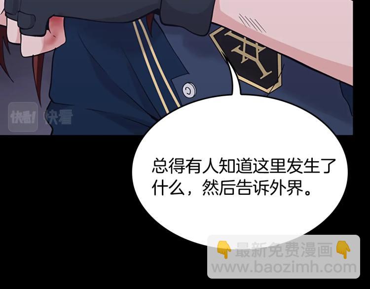第4季第119话 艾丽娅298