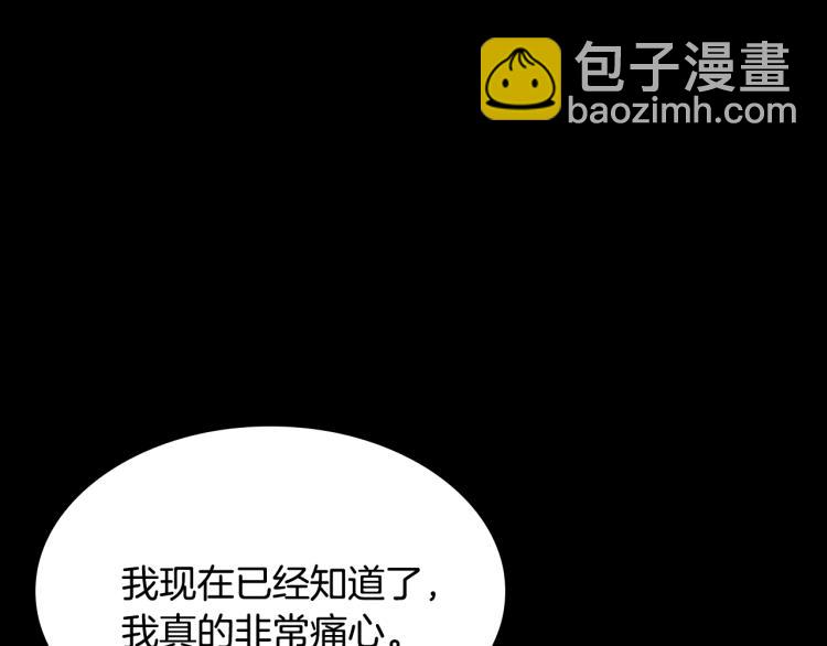 第4季第119话 艾丽娅299