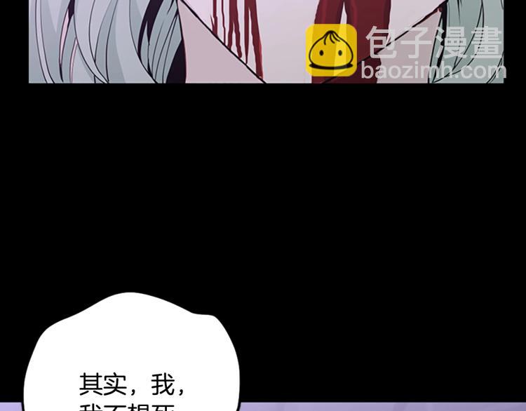 第4季第119话 艾丽娅309