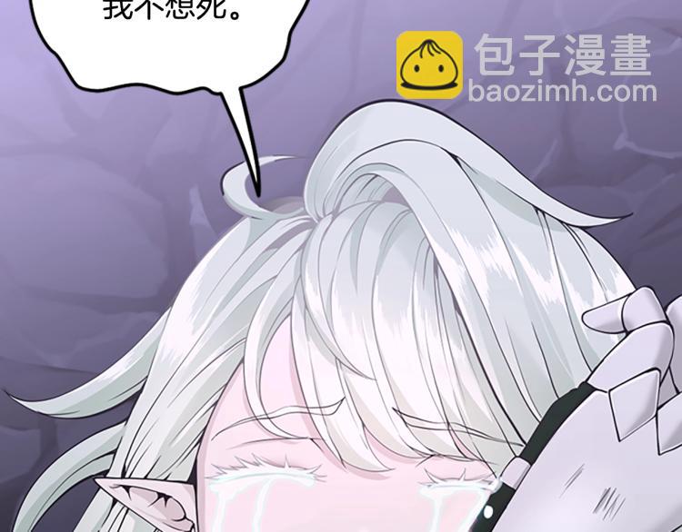 第4季第119话 艾丽娅310