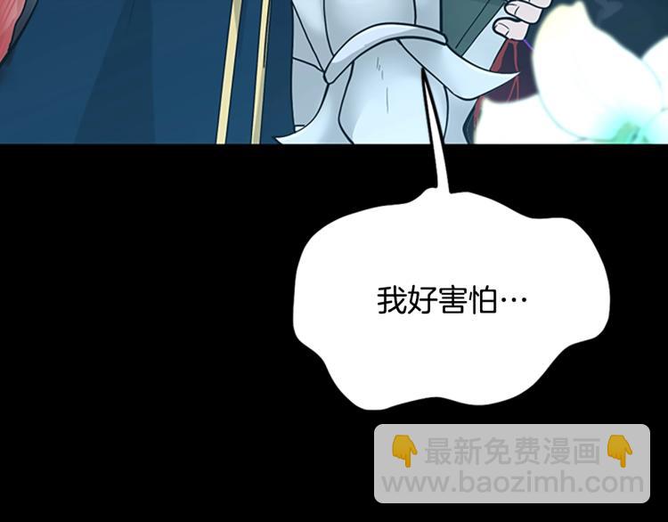 第4季第119话 艾丽娅327