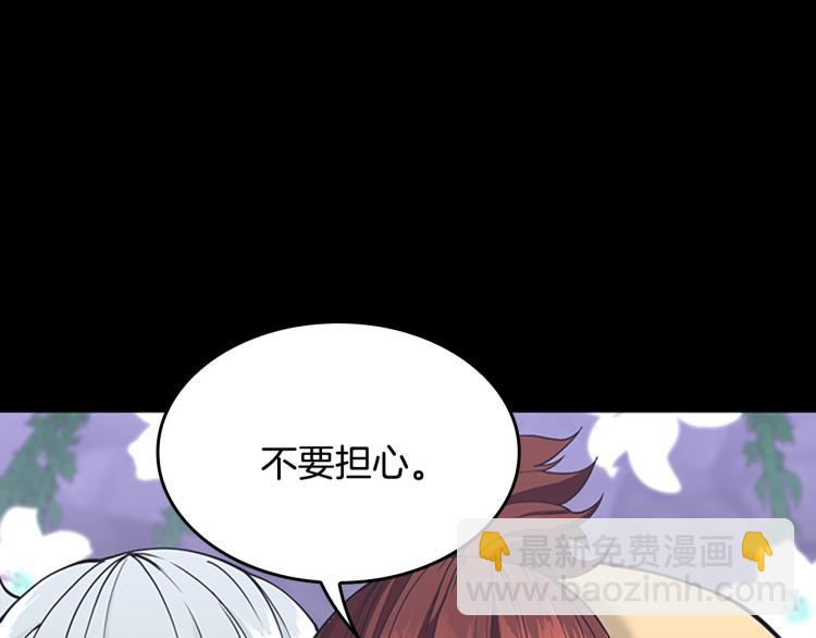 第4季第119话 艾丽娅328